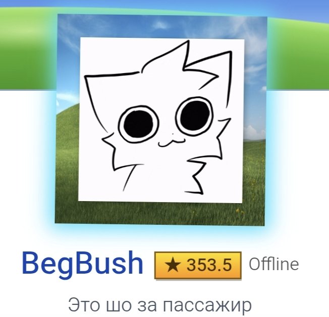 Почему все хорошие люди так быстро уходят — Aiterr · Стрекоза