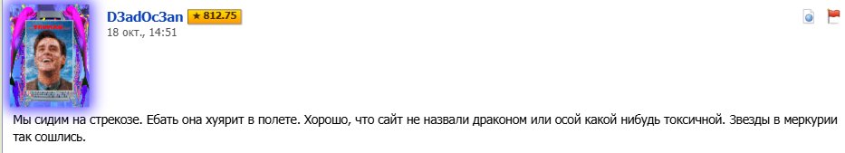 не, осы в целом заебись, но нахуй надо когда есть МУРАВЬИ бля вот наш… — guro_ah · Стрекоза