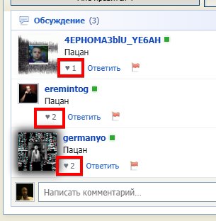 Какое-то не равноправие. Вы че сука, ненавидете нерусских?? — CaTaHa_Ha_HacBae · Стрекоза