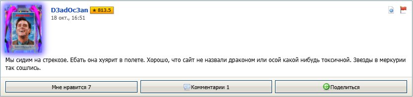 а если бы такая оса была?)) — wAs · Стрекоза