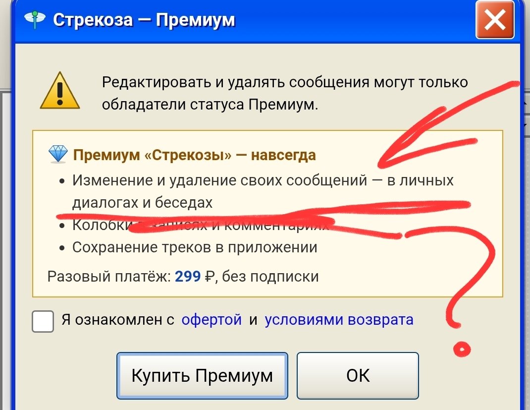 я уверен, что оно всё равно dont work — KnsrV · Стрекоза
