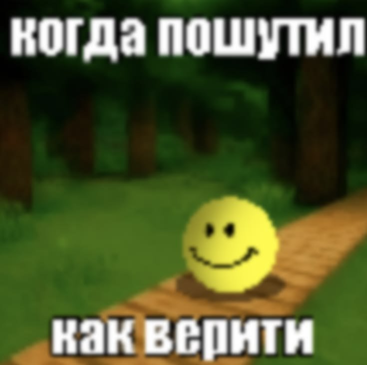 Когда у меня есть кенты я за любую хуйню с тт шарю, ну практически за… — Oklahoma_Mixer · Стрекоза