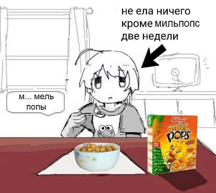 Для меня все как событие — Oklahoma_Mixer · Стрекоза