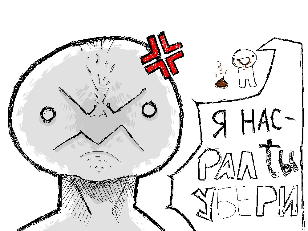 рисунок6 — Gugman12 · Стрекоза