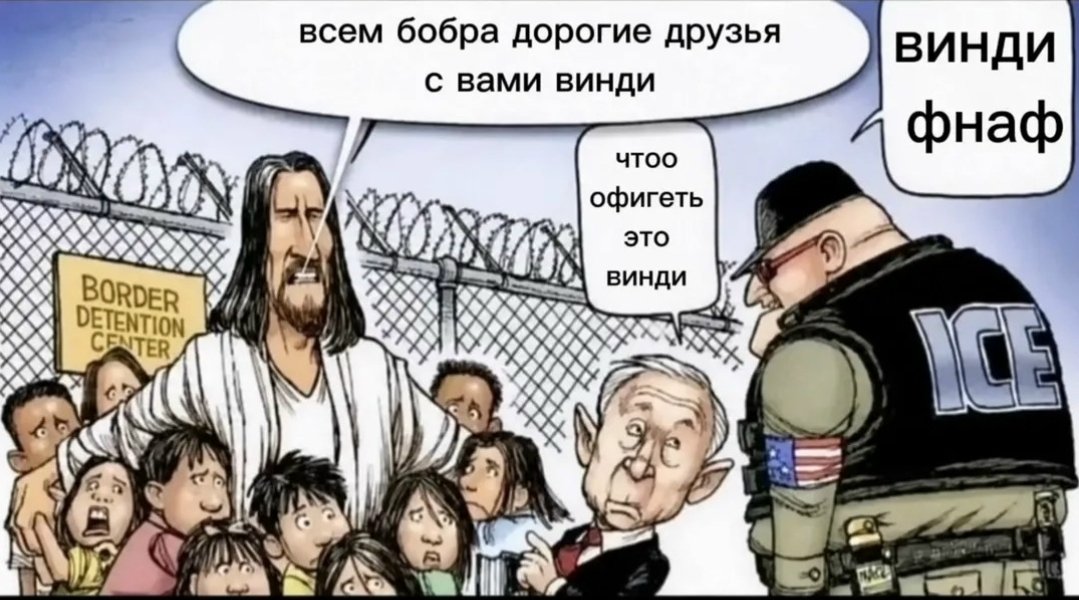 Пиздеж вк жив как всегда — Oklahoma_Mixer · Стрекоза