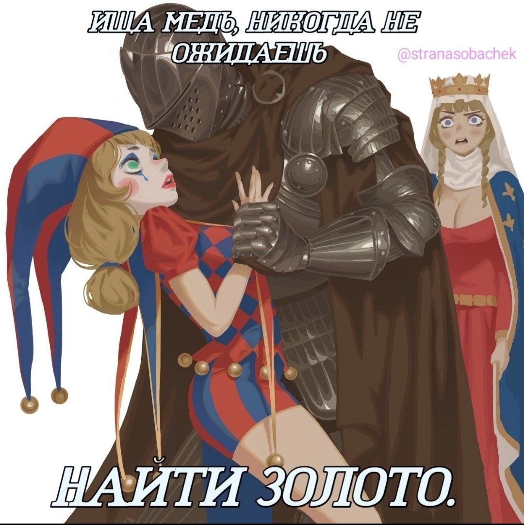 Город самара ищу клоуниху — Oklahoma_Mixer · Стрекоза