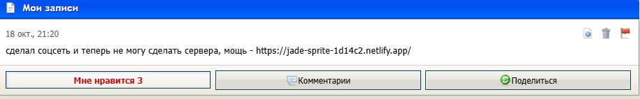 а еще у меня денег нет — Para1ss · Стрекоза