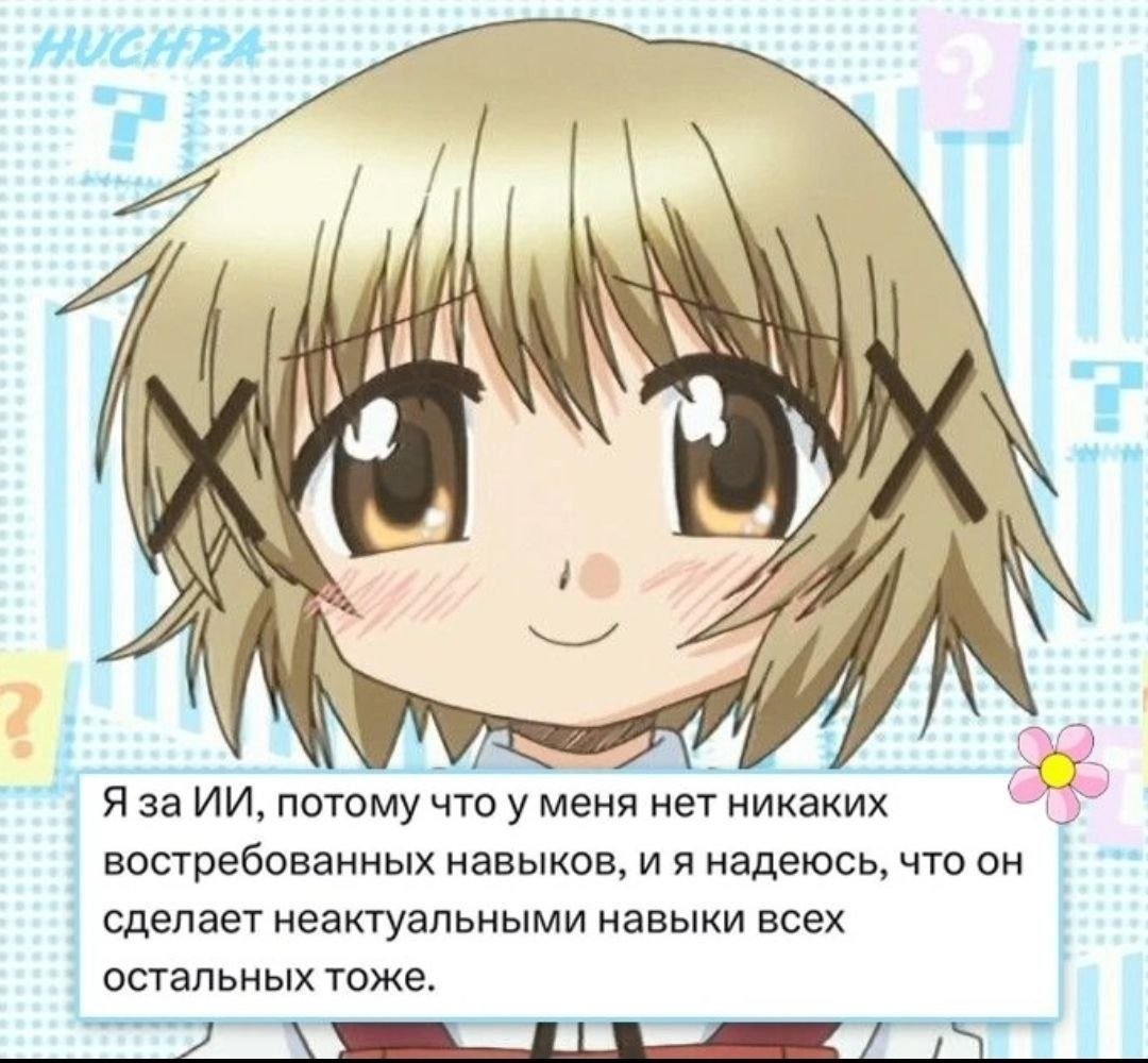 У меня сегодня расслабленное доброе настроение, даже не злое, да и не… — Govnonalopate · Стрекоза