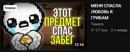 какой же ты тупой безмозглый долба о стоп это же томато — Alisa_Uzhakova · Стрекоза
