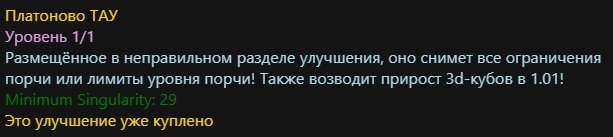 Вау! Платонова ТАУ было куплено! — Pelle · Стрекоза
