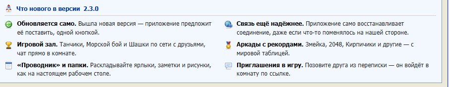я раньше в моде на стрекозу пытался сделать свои игры, их теперь доба… — Para1ss · Стрекоза
