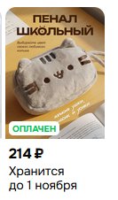 ПОЧЕМУ ОН ПРИШЁЛ ТАК ПОЗДНО. Я ХОТЕЛА С НИМ ЗАВТРА В КОЛЛЕДЖ ПОПИЗДОВ… — neucorochen · Стрекоза