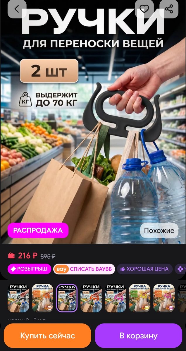 Вот это возможно лучшее вложение 216 рублей в мою жизнь. Меня всегда… — Nox · Стрекоза
