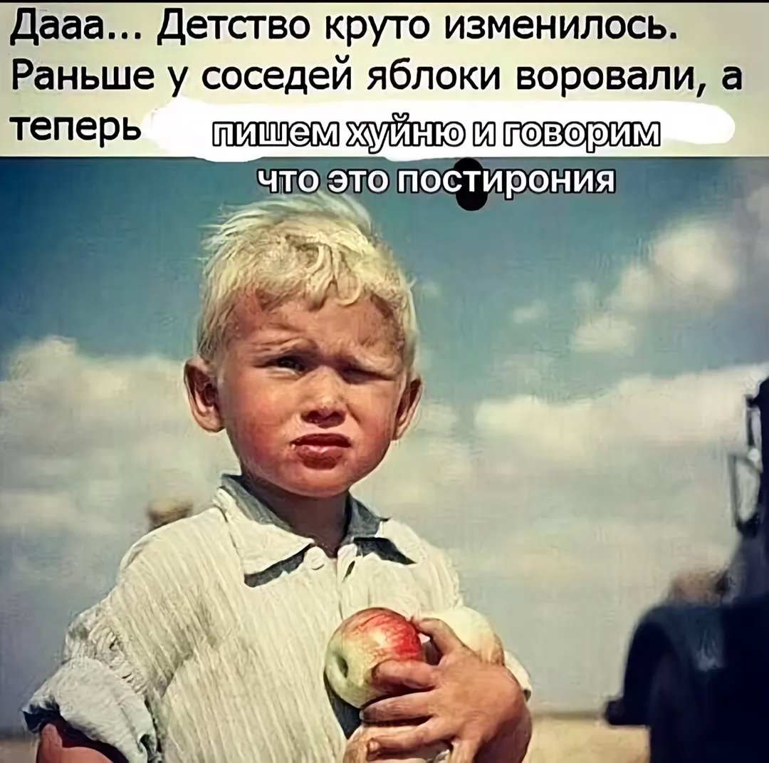 Жду когда заметит путлер день первый — Oklahoma_Mixer · Стрекоза