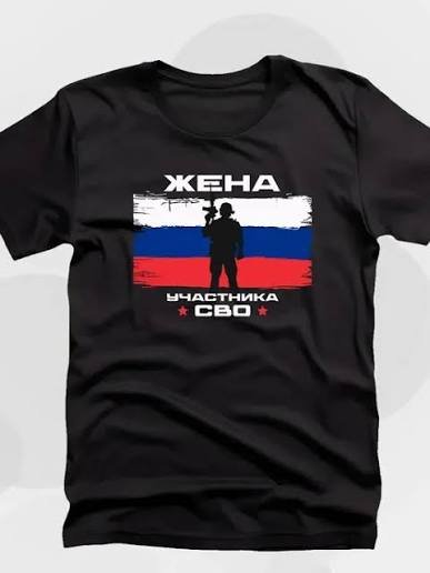 хахахахаахахааххаахха сука хаахахаах хаахахахахахахаххаахах сука хаха… — Alisa_Uzhakova · Стрекоза