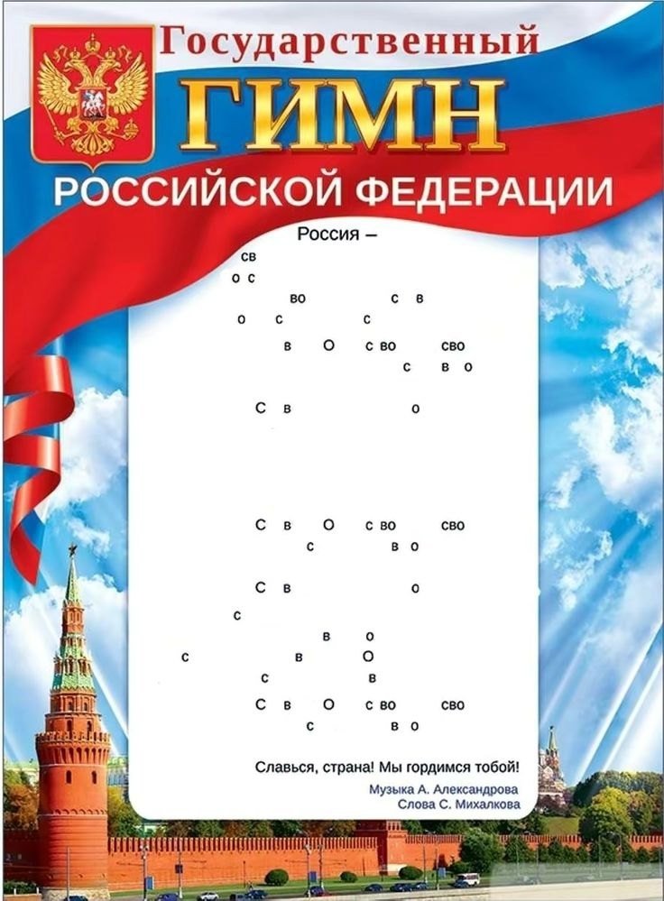 Блять это не остановить — Oklahoma_Mixer · Стрекоза