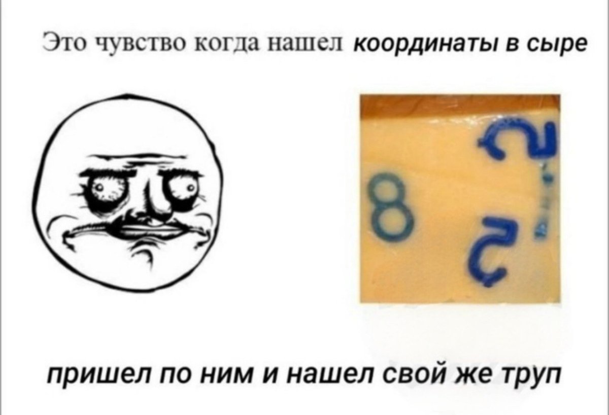 Смешно - это когда другим обидно — Govnonalopate · Стрекоза