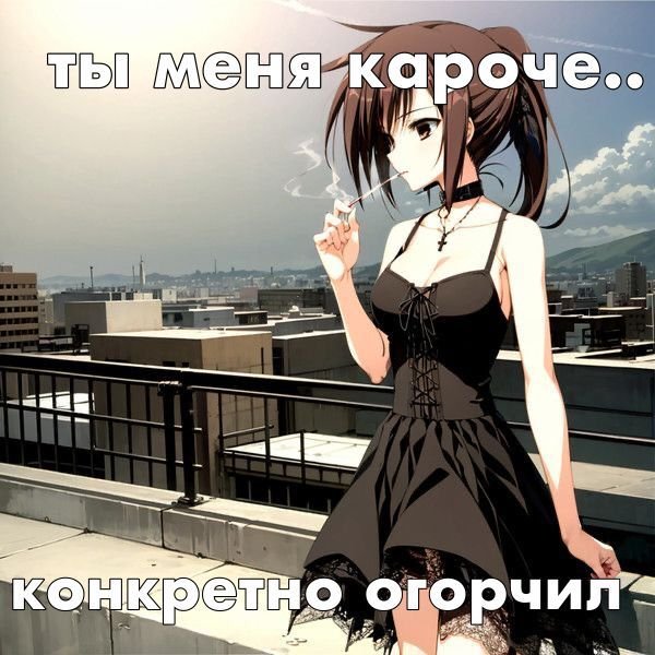Иммемориал ежедневно про кого нибудь: — maynaize777 · Стрекоза