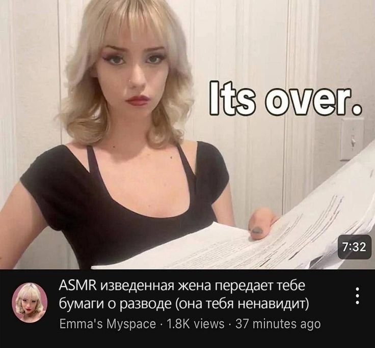 бля кстати звучит неплохо хочу послушать — maynaize777 · Стрекоза