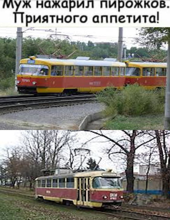Завтра заморозки — Govnonalopate · Стрекоза
