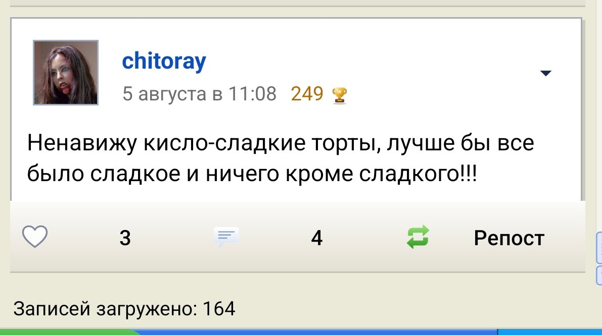 мой самый первый пост в стрекозе — chitoray · Стрекоза