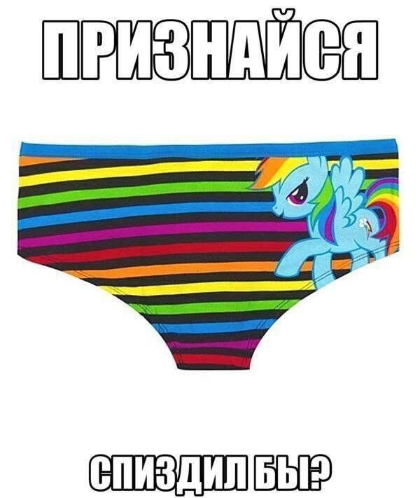 #Мемы #MLP #pony #jojolala — 🦄 My Little Pony  |  Фан-клуб 💖 · Стрекоза