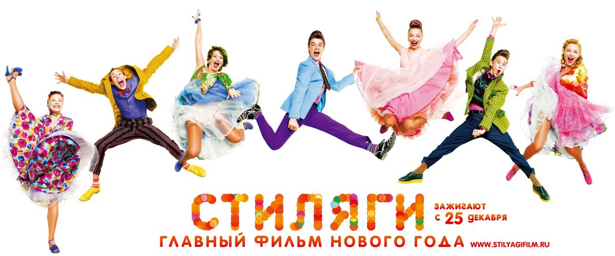 Я не помню говорила ли про этот фильм, но в любом случае. Летом гляну… — M1RARAR · Стрекоза