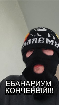 Ебанат колбасится под.GIF — Zabivnoi_Chertila · Стрекоза