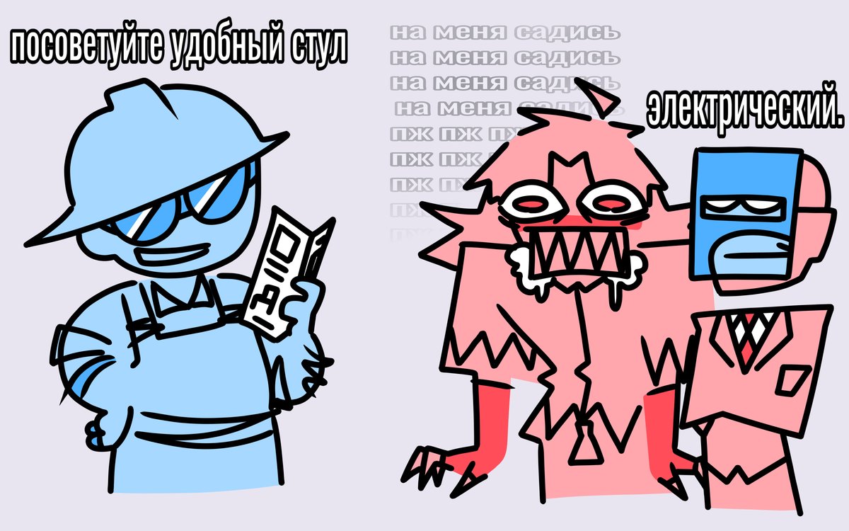 А я чо я чизкейк ем 😛 — Ежевельник · Стрекоза