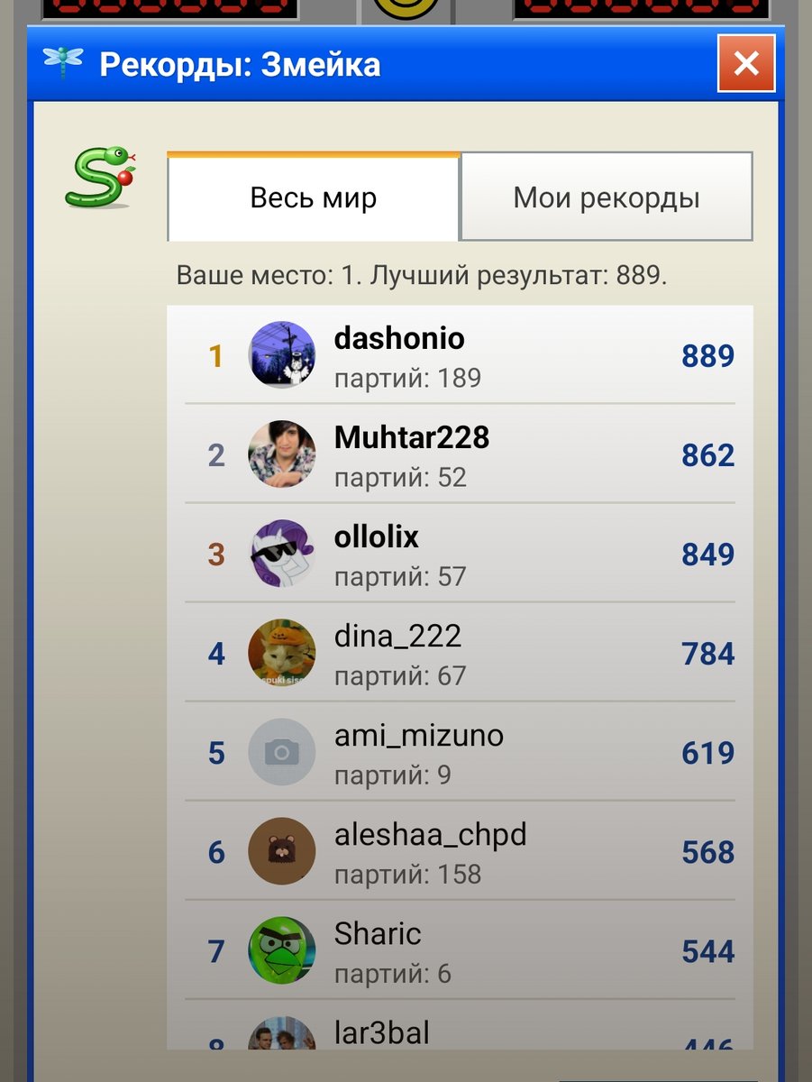 минута славы хдд — dashonio · Стрекоза