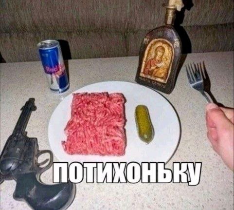че думаете — RuAsk · Стрекоза