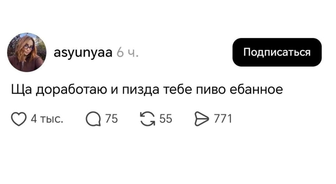 ЕБАННЫЙ ВК НА СТРЕКОЗЕ ЭТО РАНЬШЕ ПОЯВИЛОСЬ — Oklahoma_Mixer · Стрекоза