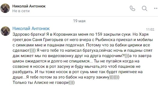 Когда видеозвонки добавят на стрекозу — germanyo · Стрекоза