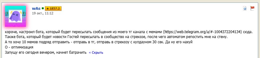 а ниче то что у нас идет восстание роботов и теперь на стрекозе будут… — CaTaHa_Ha_HacBae · Стрекоза