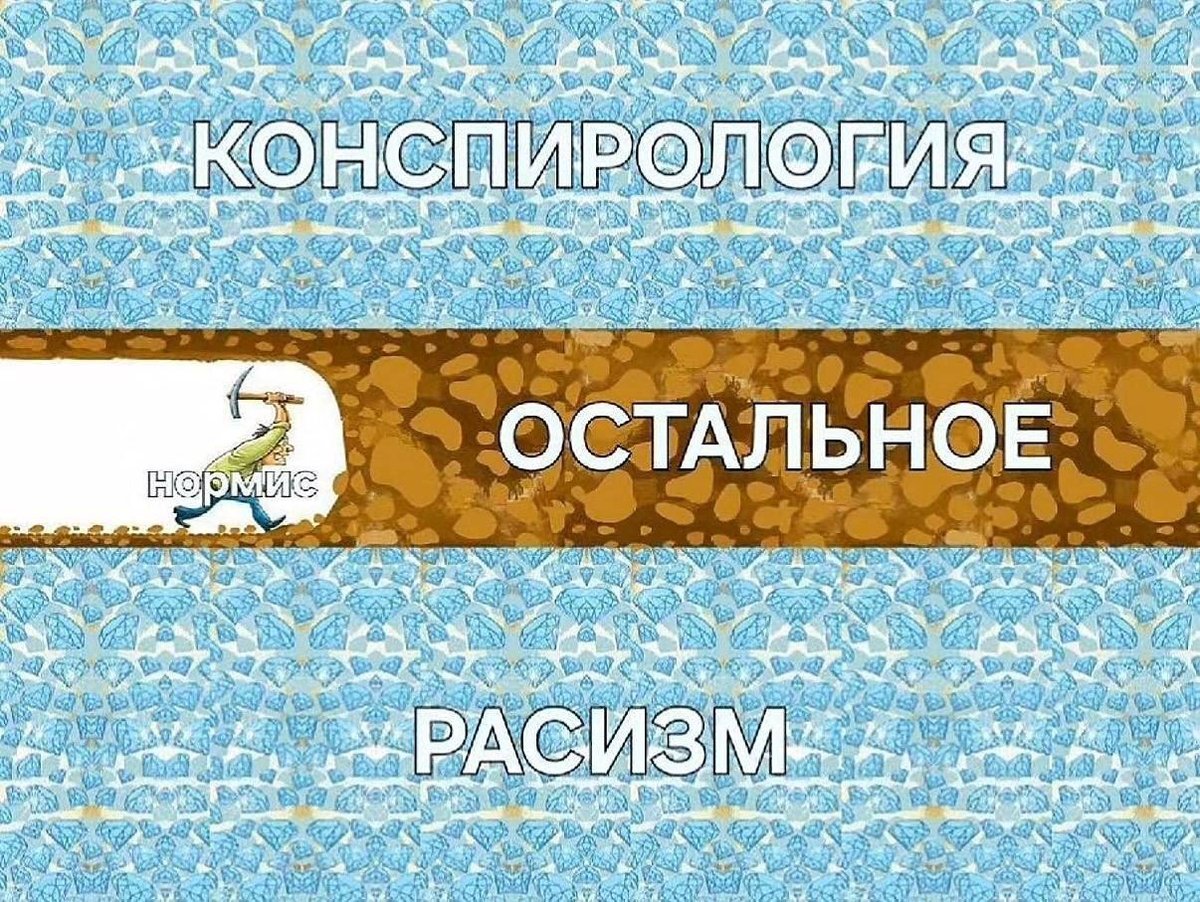 Чёрт хорошо что нормисы не знают о dragonfly-flash.com — KpyToy_4eLik · Стрекоза