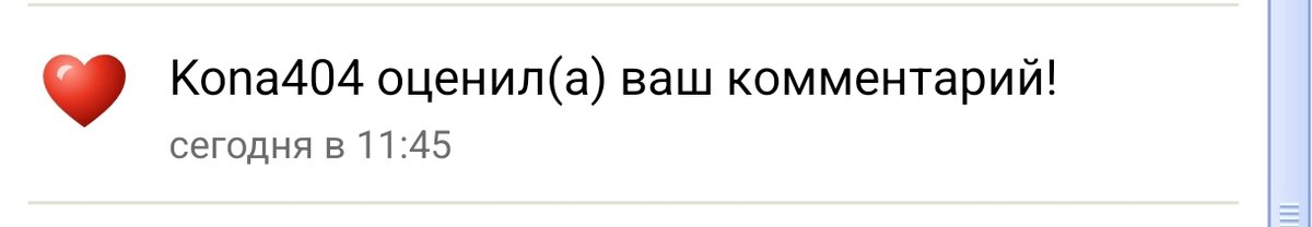 оо нифига легенда, я уже давно от нее постов не видел — chitoray · Стрекоза