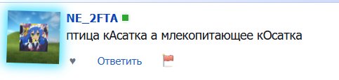 день без стрекозы: нетуфта поумнел — Alisa_Uzhakova · Стрекоза