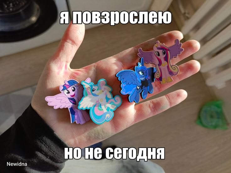#Мемы #MLP #pony #jojolala — 🦄 My Little Pony  |  Фан-клуб 💖 · Стрекоза
