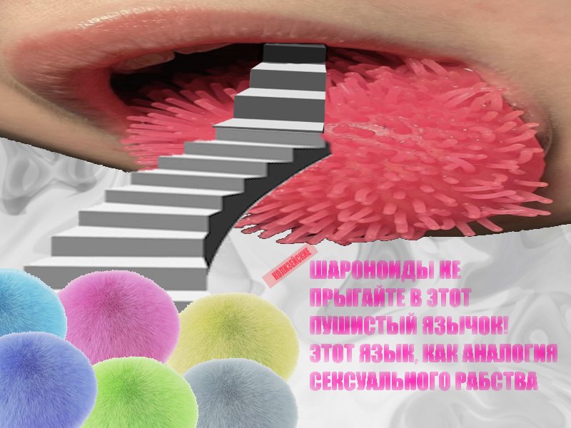 Таки кастрационный лагерь для очертостертевших мужичков сальных, пока… — Sosilka · Стрекоза