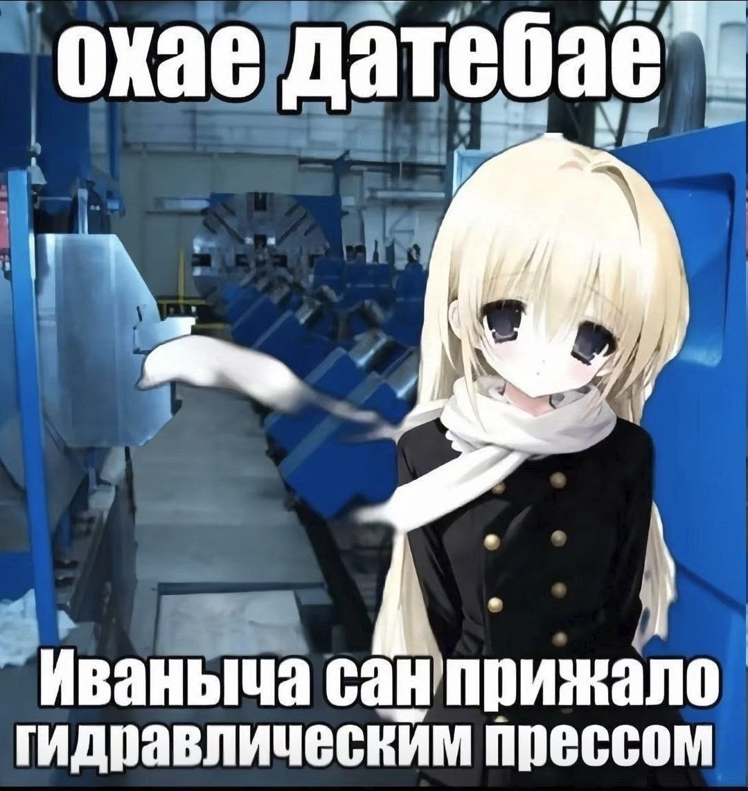 это я ес пойду на завод — zabawka_qwq · Стрекоза