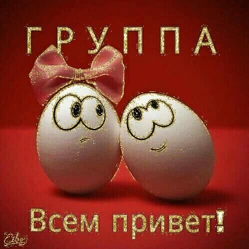 Ыыыааа бля увидимся вечером — Oklahoma_Mixer · Стрекоза