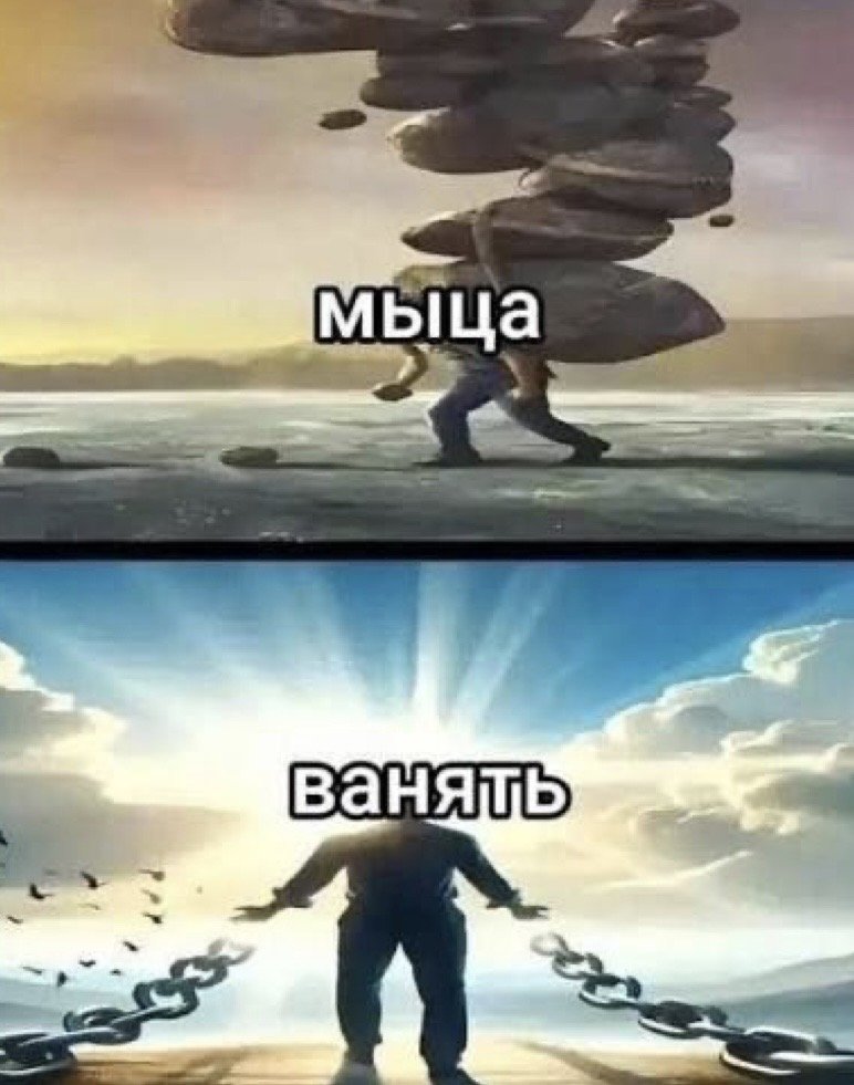 Умирать слишком рано, а начинать жить слишком поздно — Gambo · Стрекоза