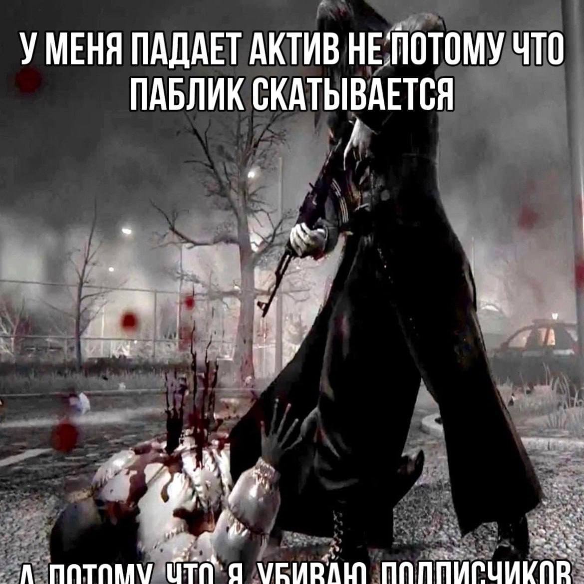админ стрекозы что делает с подписчками??? — have10iq · Стрекоза