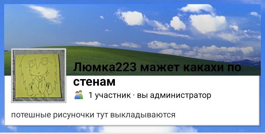 низнаю как тут паблики продвигаются (фу, недоноворег) поэтому держу в… — liymka223 · Стрекоза