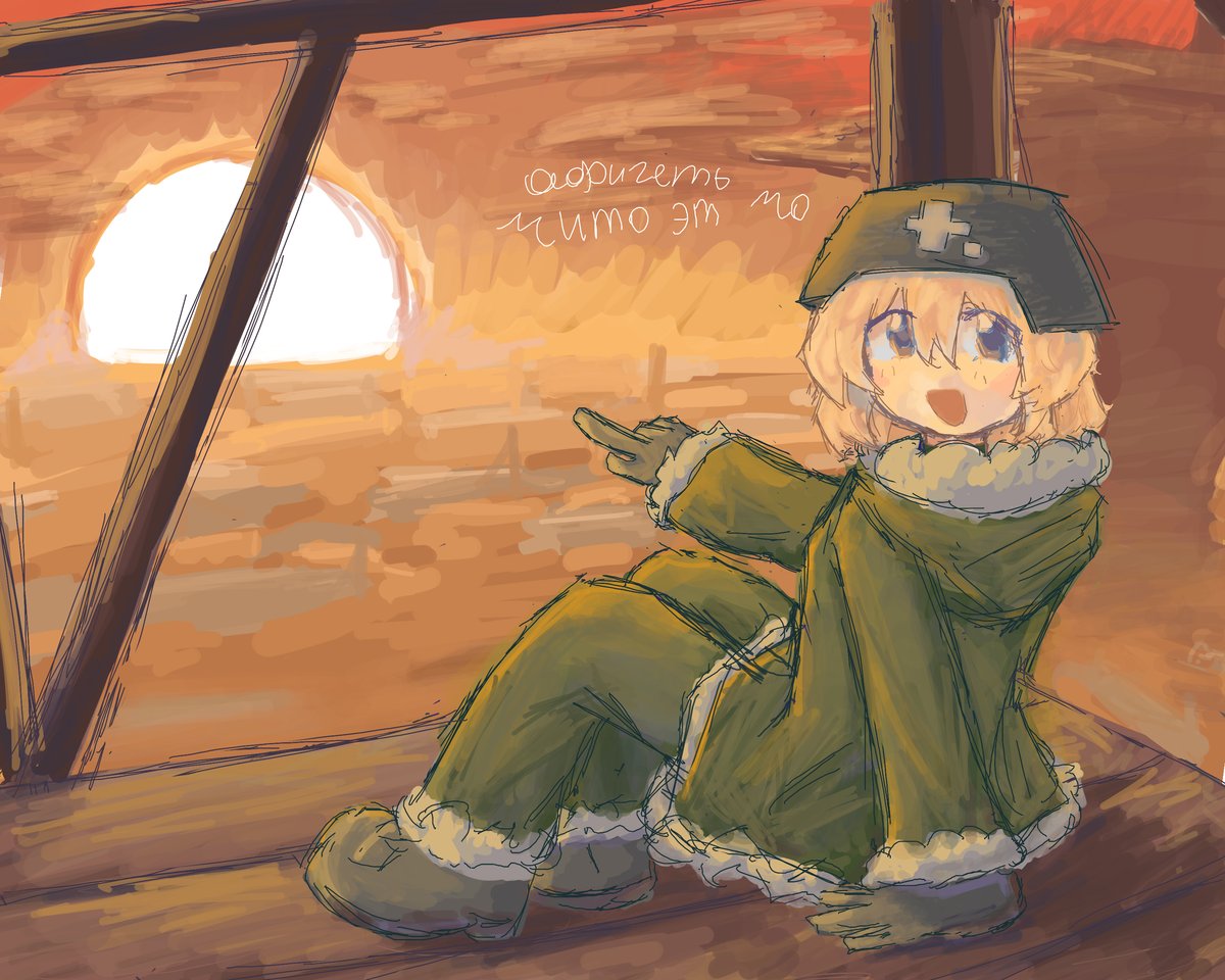 пр — chesekake1 · Стрекоза