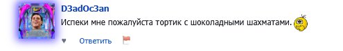 Я пеку только тортики как из майнкрафта для мамы — neucorochen · Стрекоза