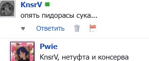 это со мной до конца жизни будет, как утопление котёнка в 4 года — KnsrV · Стрекоза