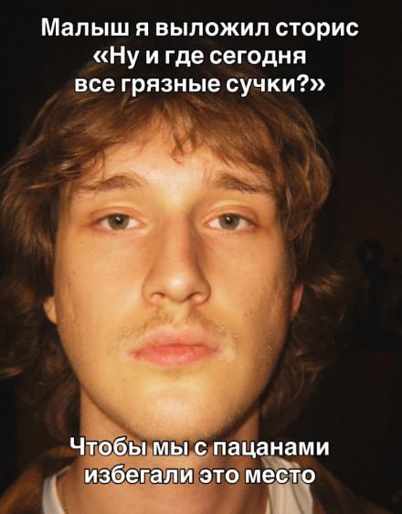 логично, они же не мытые — wAs · Стрекоза