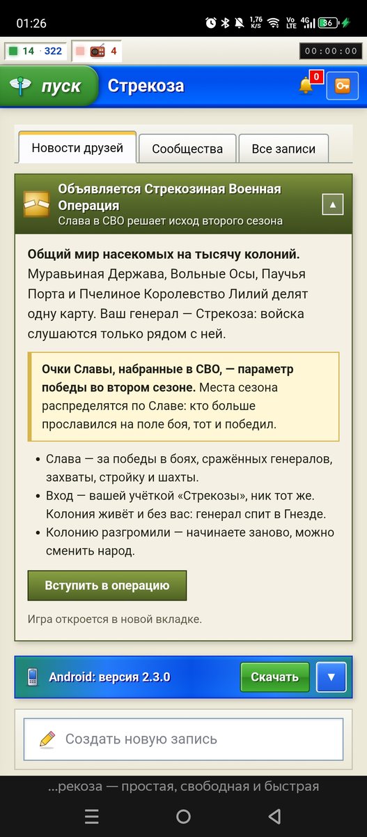 о боже мой бля я убью себя — Qvk4JI_420 · Стрекоза