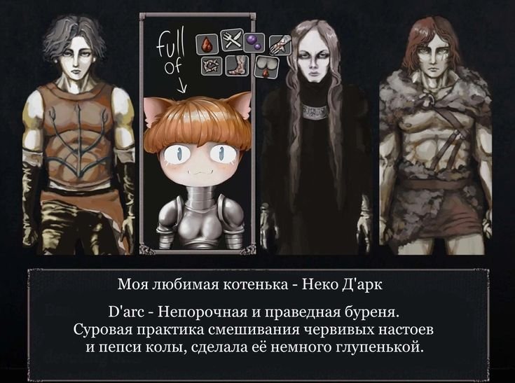 ВОСЯ СТРАХ И ГОЛОД "СКОРО" — NecoOleg · Стрекоза